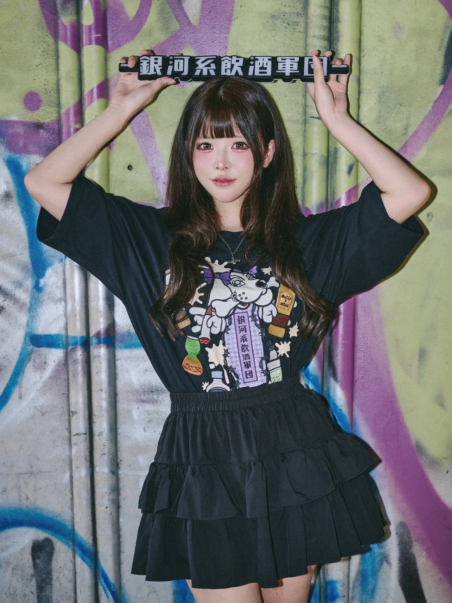 推し愛×GALFYコラボTシャツ(BLACK)
